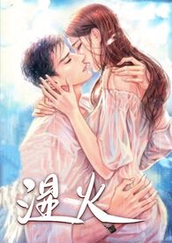 勾引有妇之夫后(出轨高H)